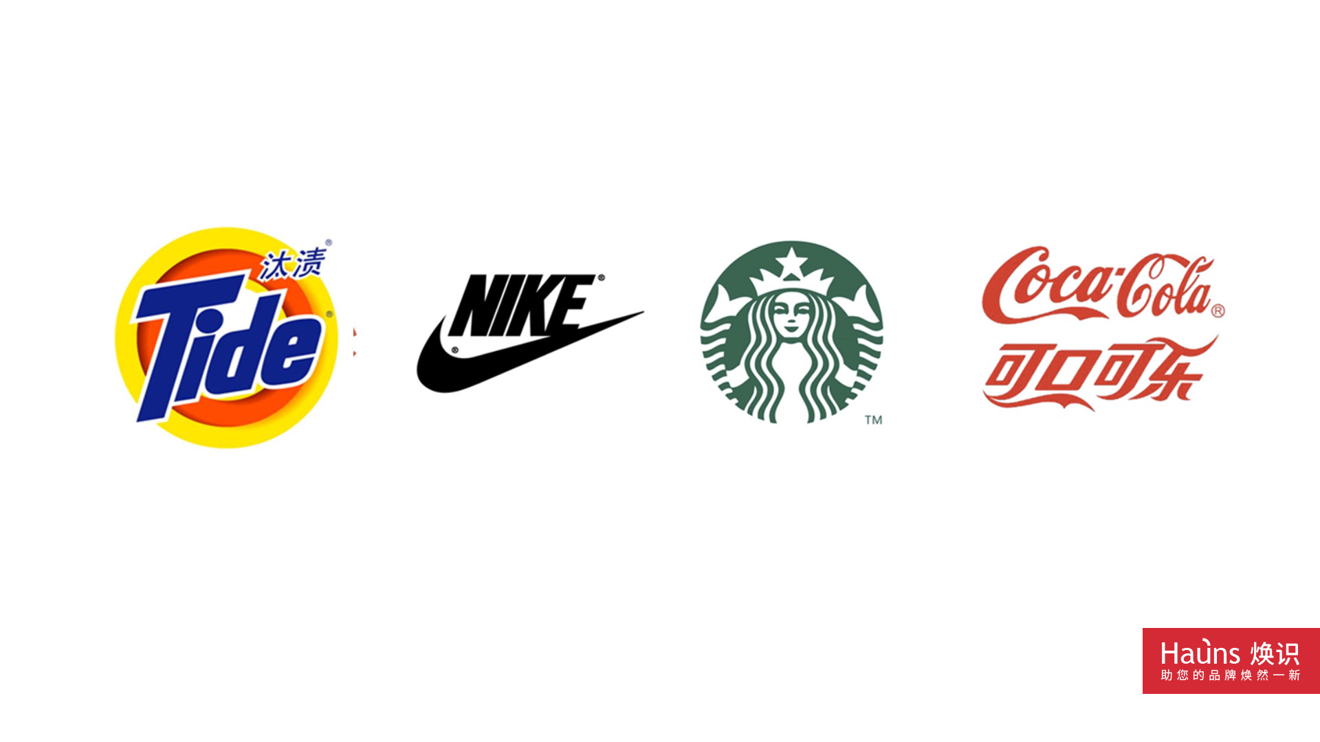 上海logo設(shè)計(jì) 商標(biāo)設(shè)計(jì) 上海vi設(shè)計(jì)公司.jpg