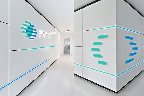 上海煥識vi設計公司與生物醫藥科技企業達成戰略合作