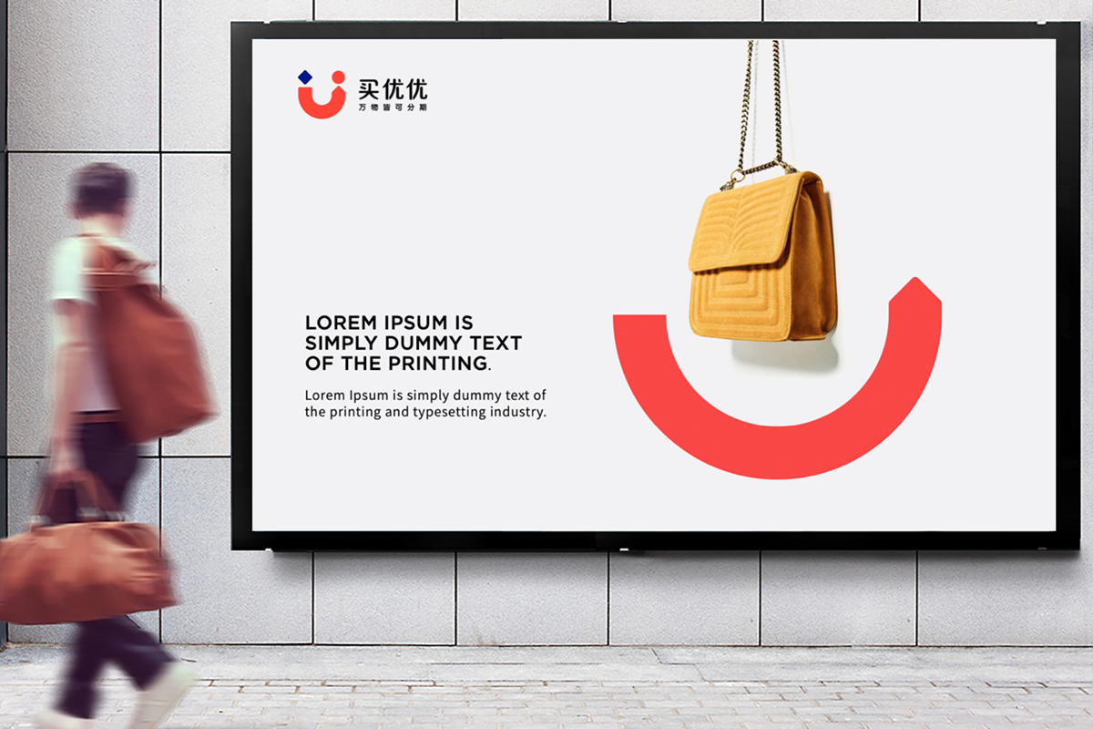 電商設計，購物平臺海報設計.png