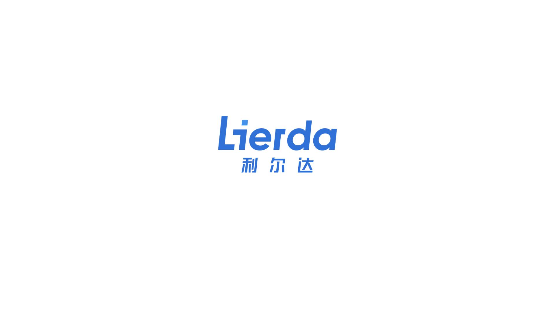 利爾達(dá)logo設(shè)計.jpeg